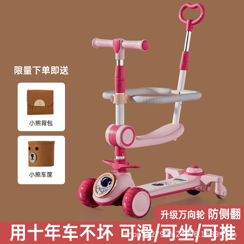 Scooter for Children 2-6-12 Years Old, Pedal Seat Balance Bike, Tricycle, Rideable and Sit-On, Anti-Rollover Scooter