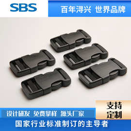 SBS背带调节扣环固定日字扣安全扣挂钩书包动物牵引绳专用扣具
