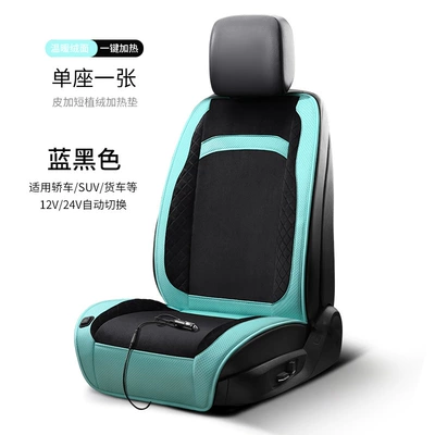 Best-Selling Car Heated Seat Cushion: Multi-function pad - eagle-spreading-wings-black-and-blue-main-driver