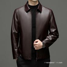 2025秋冬皮衣男夹克外套男绵羊皮爸爸海宁春秋商务休闲中老年皮衣