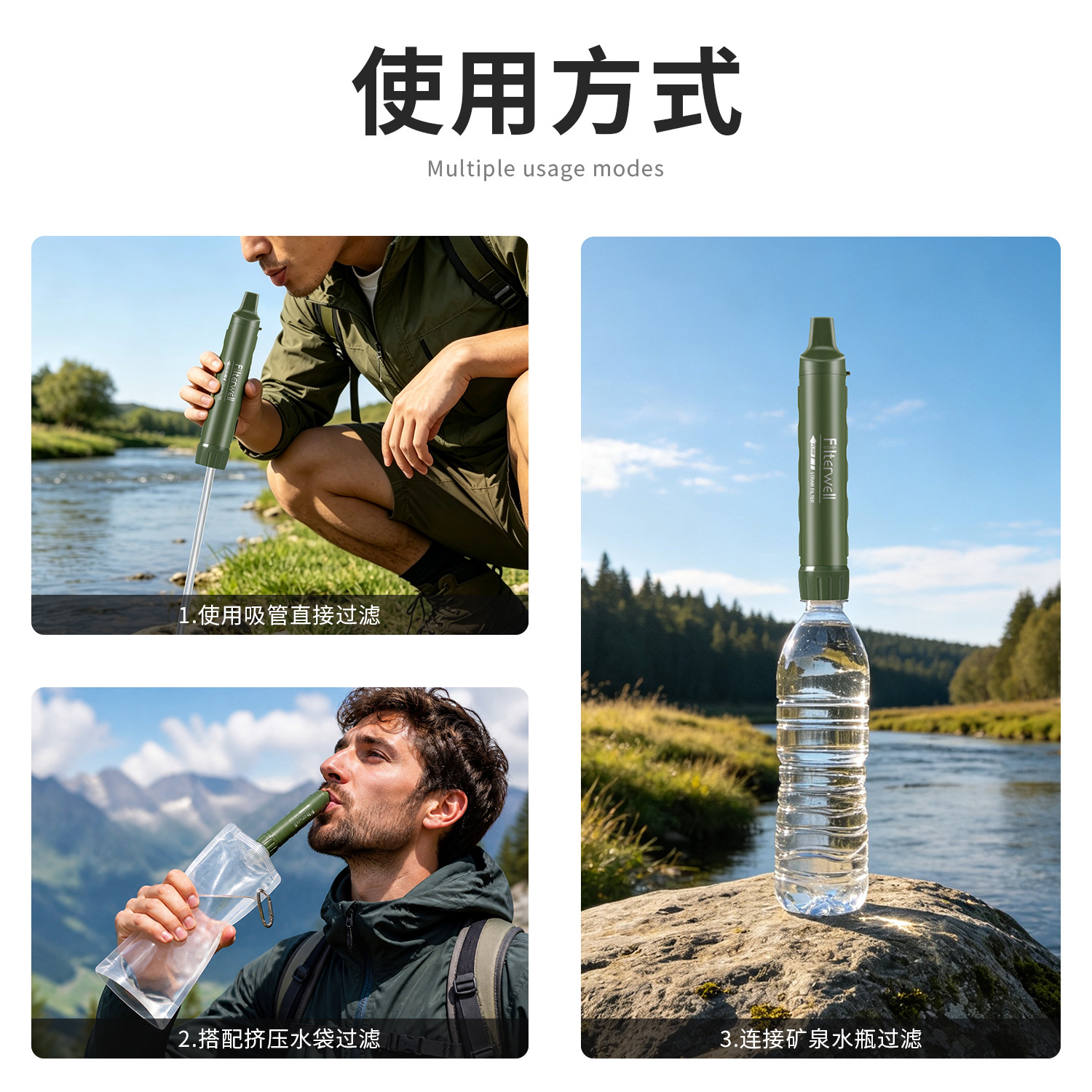 Fábrica de purificación de agua al aire libre boca paja botella de coque tornillo diente Filtro de purificación de agua paja supervivencia al aire libre ultrafiltración purificador de agua