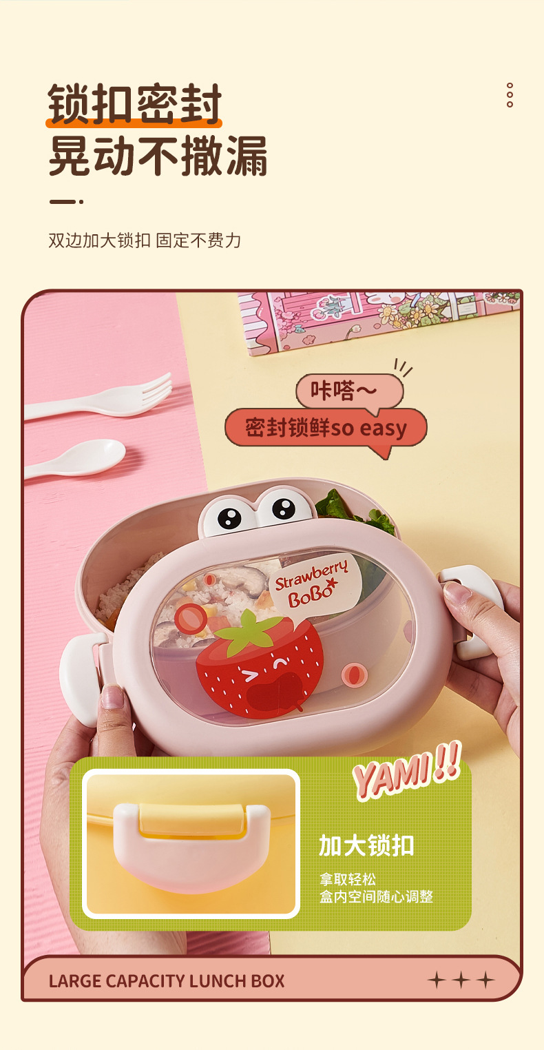 6387青蛙饭盒详情_10
