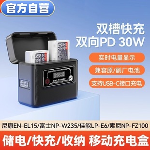 �m��Ψ׿�����C늳س�늂} FZ100/EN-EL15���������}�p�ۿ��늳�