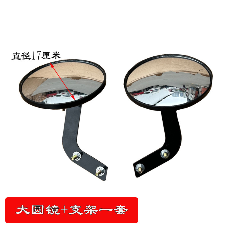 ZONGSHEN JINPENG 전기 세발 자전거 SHUNFENG 익스프레스 자동차 후면 뷰 미러 후면 뷰 미러 후면 뷰 미러 캡 라운드 미러 수정