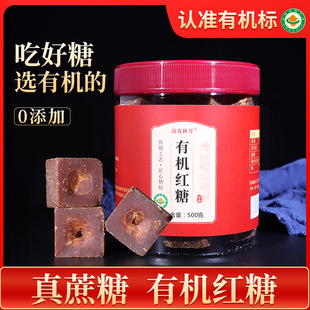 �ϼt�ǝ{���ی���ԭζ���t�ǉK���b500gԭ֭�t������خa����t��