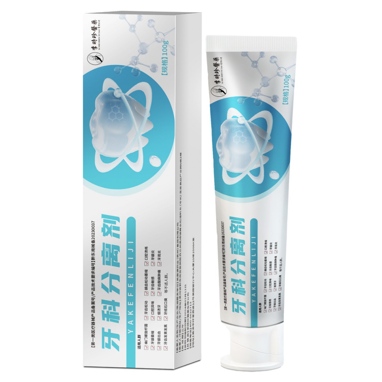 2024-12-25 11:10:51.jpg