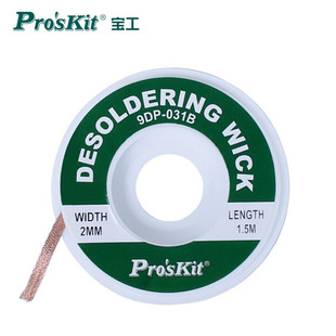 ����9DP-031B ���a�W�� ���a�� ���a�� (2.0mm*1.5��/13g)