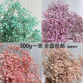 云南永生满天星厂家批发干花花束满天星花束包装家居装饰插花