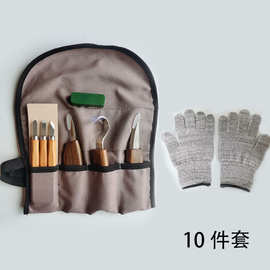 3件套胡桃木雕刻刀,5件套胡桃木雕刻刀,9件套胡桃木雕刻刀,10件套