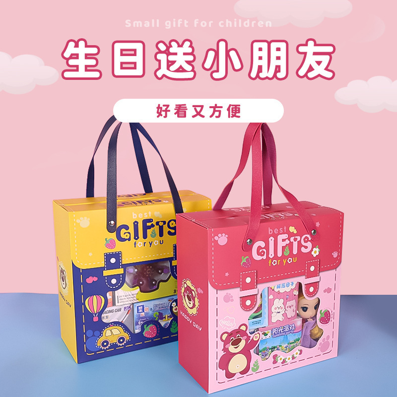 幼稚園の開園記念日ギフト、小学生へのちょっとしたプレゼント、お土産、ブラインドボックス、子供用おもちゃセットギフト|undefined