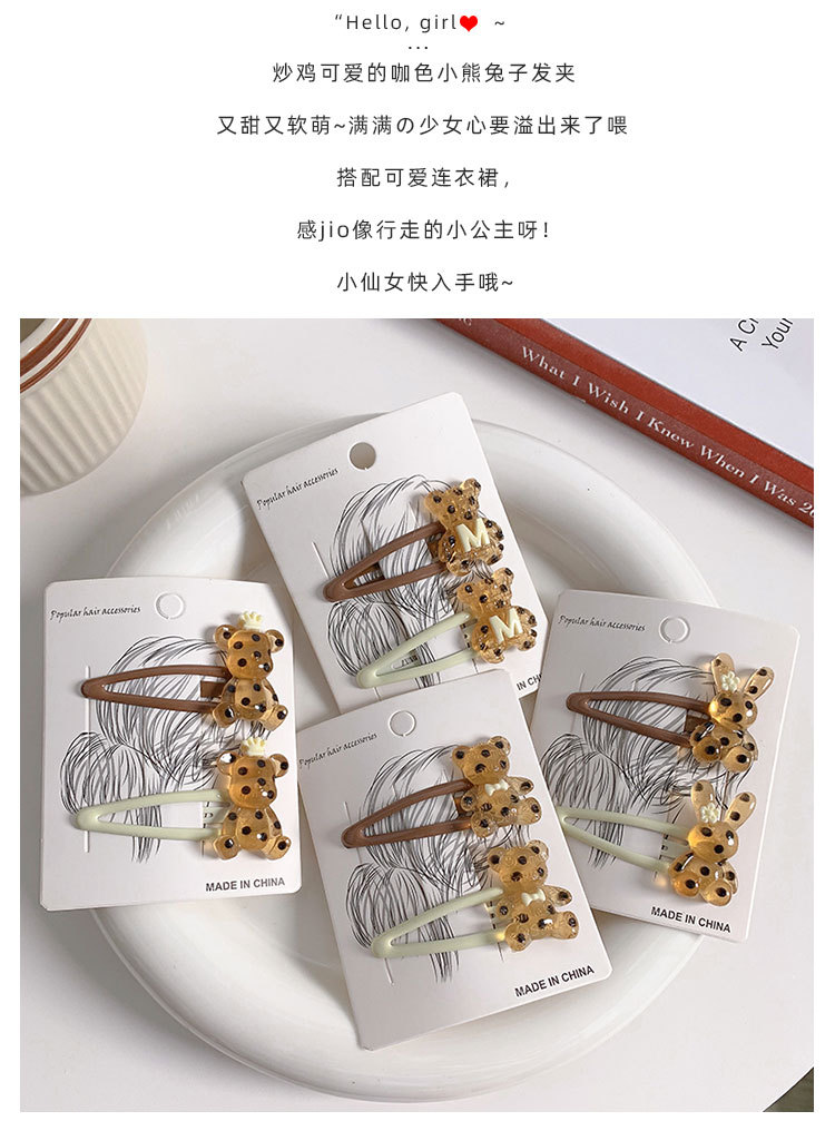 小熊兔子发夹_04.jpg