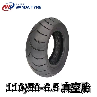 Electric scooter vacuum tire 110/50-6.5 vacuum tire 90/65-6.5 pneumatic tire Wanda tire