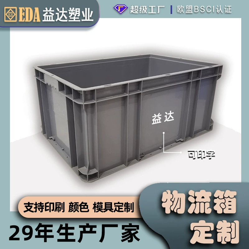 Customized Logistics Eu4628Pp Box European Standard Plastic Turnover Box Transfer Storage Box Extra Large Gray Fish Turtle Box