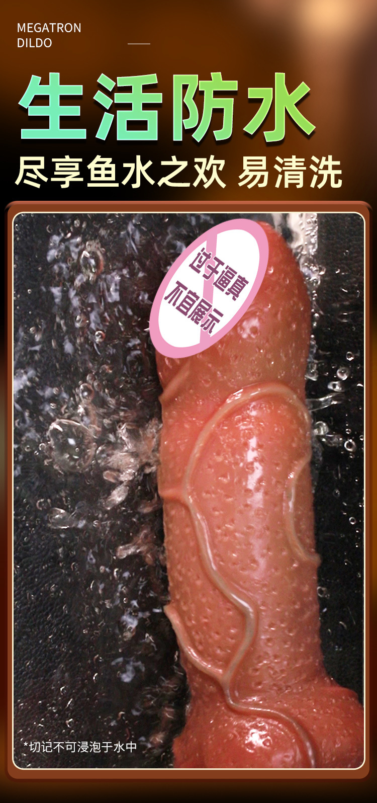 Jiuai Electric Silicone Dildo for Women, Special-Shaped Liquid Silicone Adult Toy — detail image 7