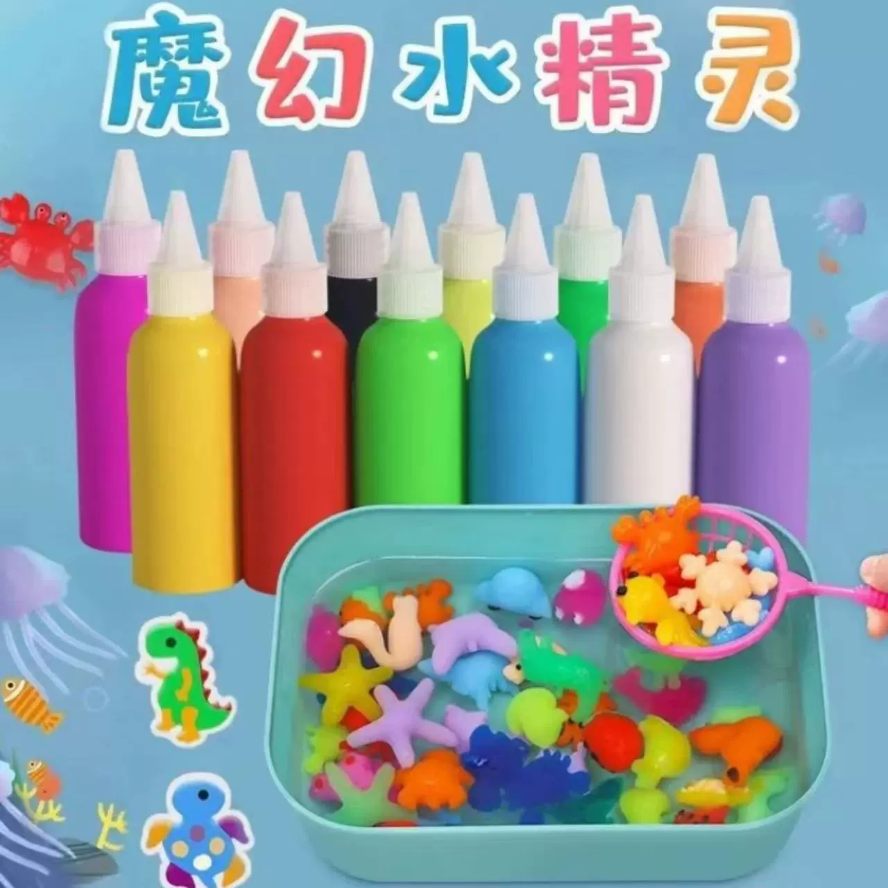 Волшебный водный эльф, детская игрушка, вода, детский волшебный кристаллический дух, волшебный 6-летний мальчик и девочка, сделай сам, ручная работа