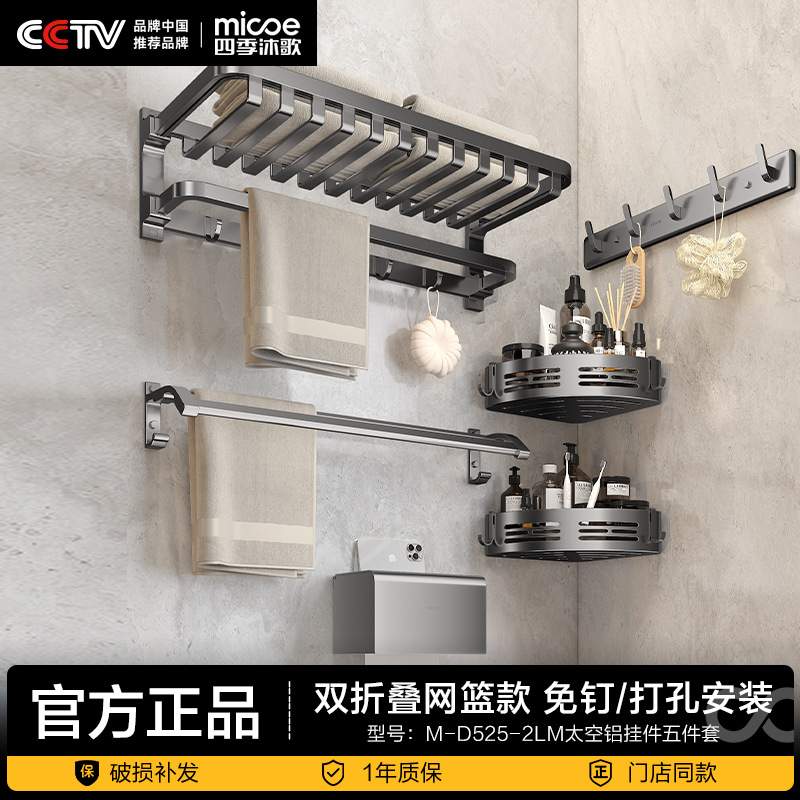 B8-double 접이식 바구니 5 피스 세트 ①