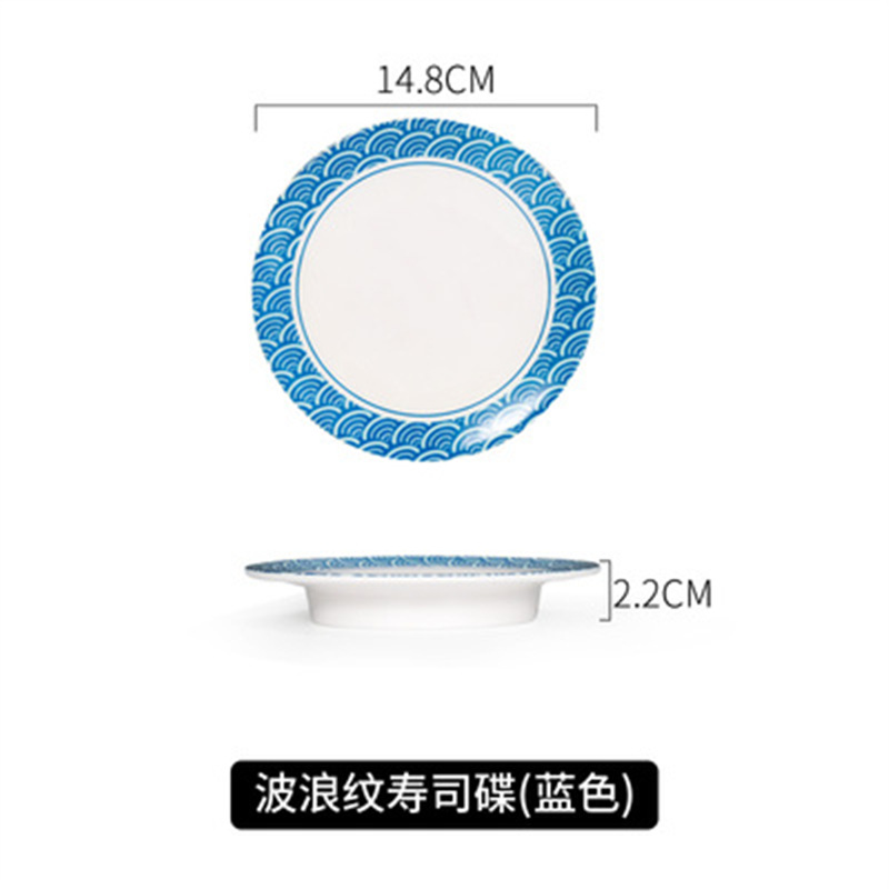 물결 모양의 초밥 접시 블루