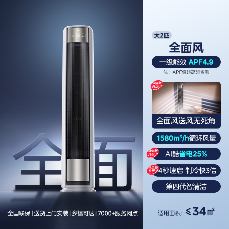 대형 2p 원통형 풍력 2세대 종합풍 N8QM1