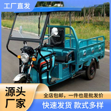 电动三轮车雨棚车棚驾驶室封闭车头棚透明加厚支架雨篷