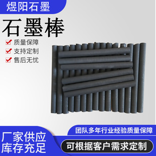 ʯī��늼�ʯī���͸ߜ�ʯī�K����ʯī�S�е��o��ʯī��