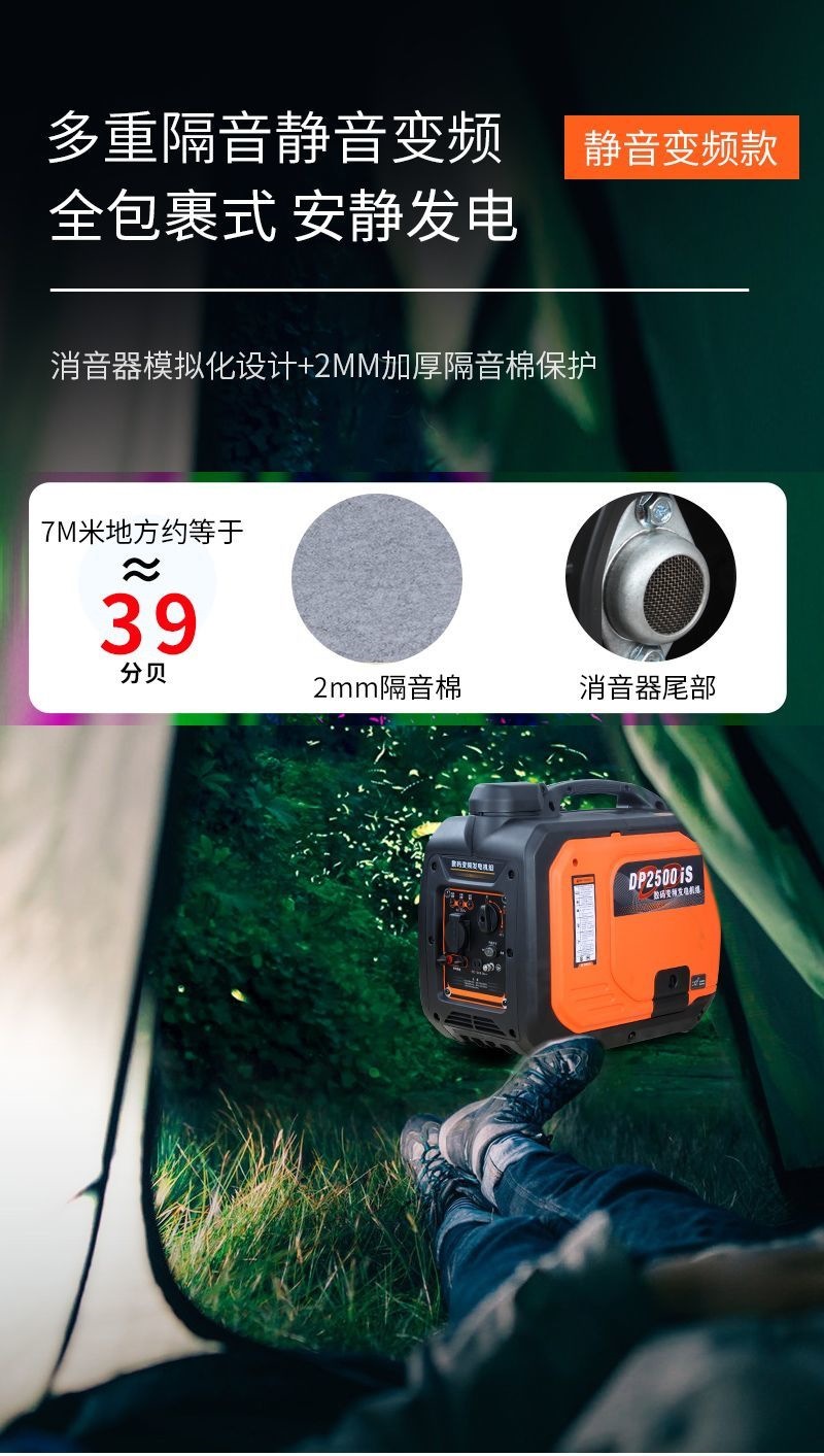 Small gasoline generator 220v for home use, outdoor, mini, portable, quiet, handheld, and suitable for camping