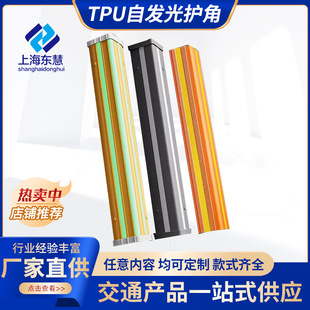 TPU�԰l���o�ǵ���܇���ɫ����lͣ܇����ȫ�ɹ��ײҹ���o����