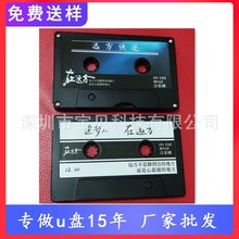 �S�����l ����Ŏ�U�P ��Ƭ�o��YƷ ���U�P �N��logo ����U�P