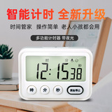 Электронный таймер кухонный таймер студенческий таймер