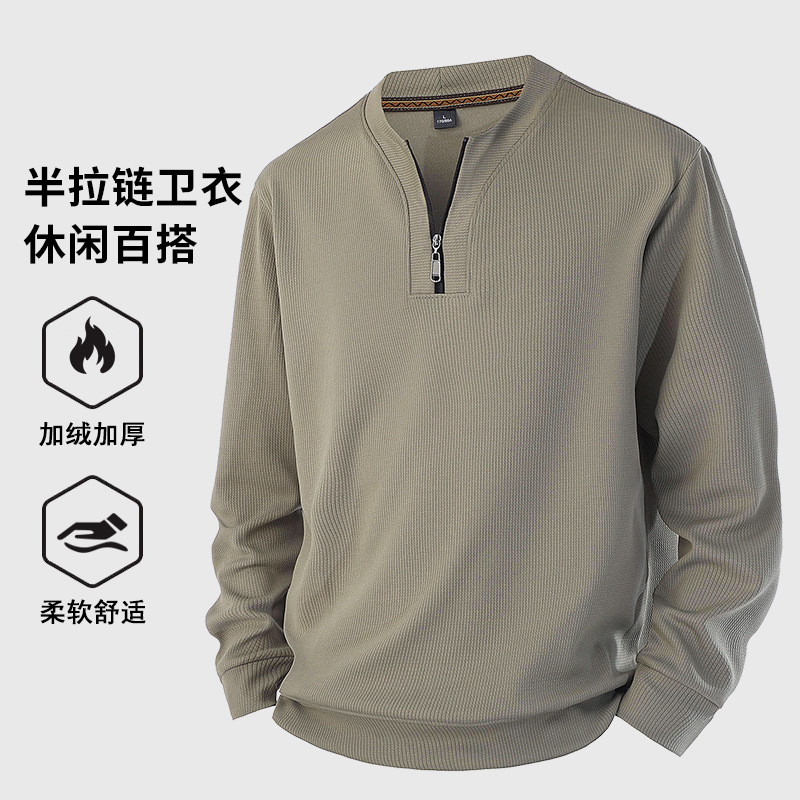 加绒加厚半拉链卫衣男圆领春秋季保暖休闲t恤男长袖打底衫上衣服