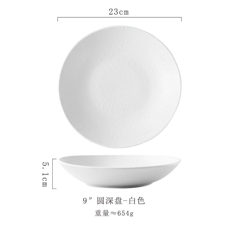 9inch 수프 접시 흰색