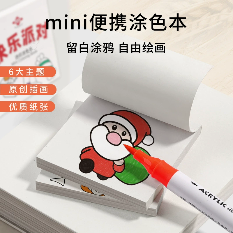 Мини-раскраска Детская книга просветительской живописи изобразительное искусство граффити персонажи портативные рисунки с короткими штрихами для раннего обучения раскраска