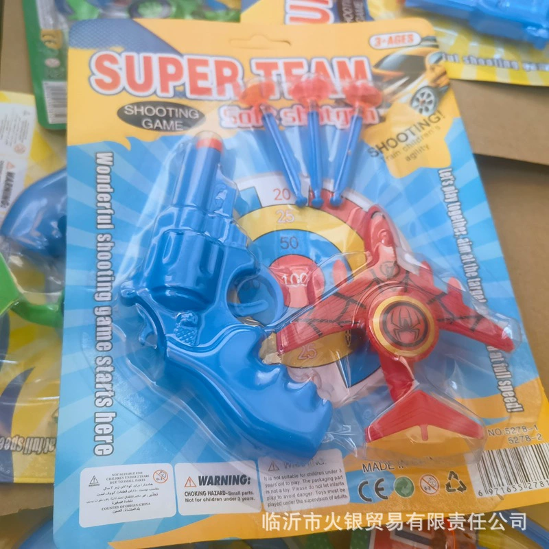 Игрушка, мягкая пуля, дробовик, пистолет, самолёт