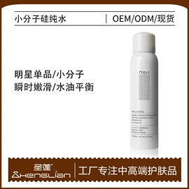 其他身体护理;液态精华;冻干粉