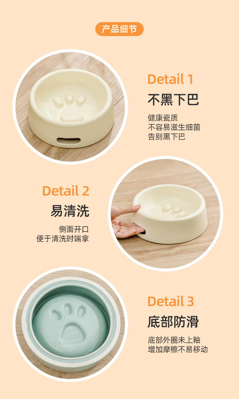 猫爪陶瓷猫碗_14.jpg