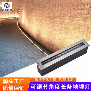 Led Adjustable Angle Strip Underground Light Square Floor Light Step Light 12W Rectangular Outdoor Waterproof Wall Washer Light