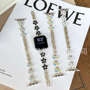 Suitable for apple five-petal flower spring flower shadow metal chain watch with apple watchs10/9/8/SE/76