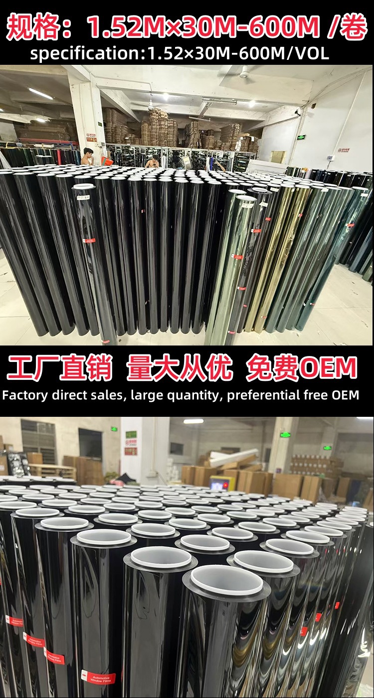 Car solar film wholesale heat insulation film glass film sunscreen film explosion-proof film skin film car film whole car film whole roll