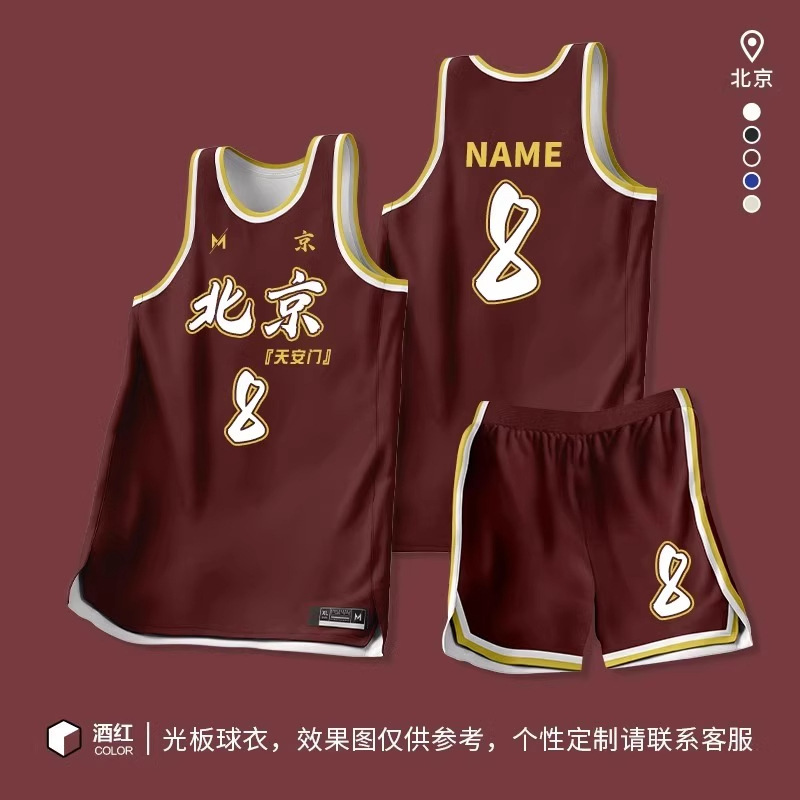 团购大学生美规运动篮球服套装  学校比赛训练速干复古美式篮球衣|undefined