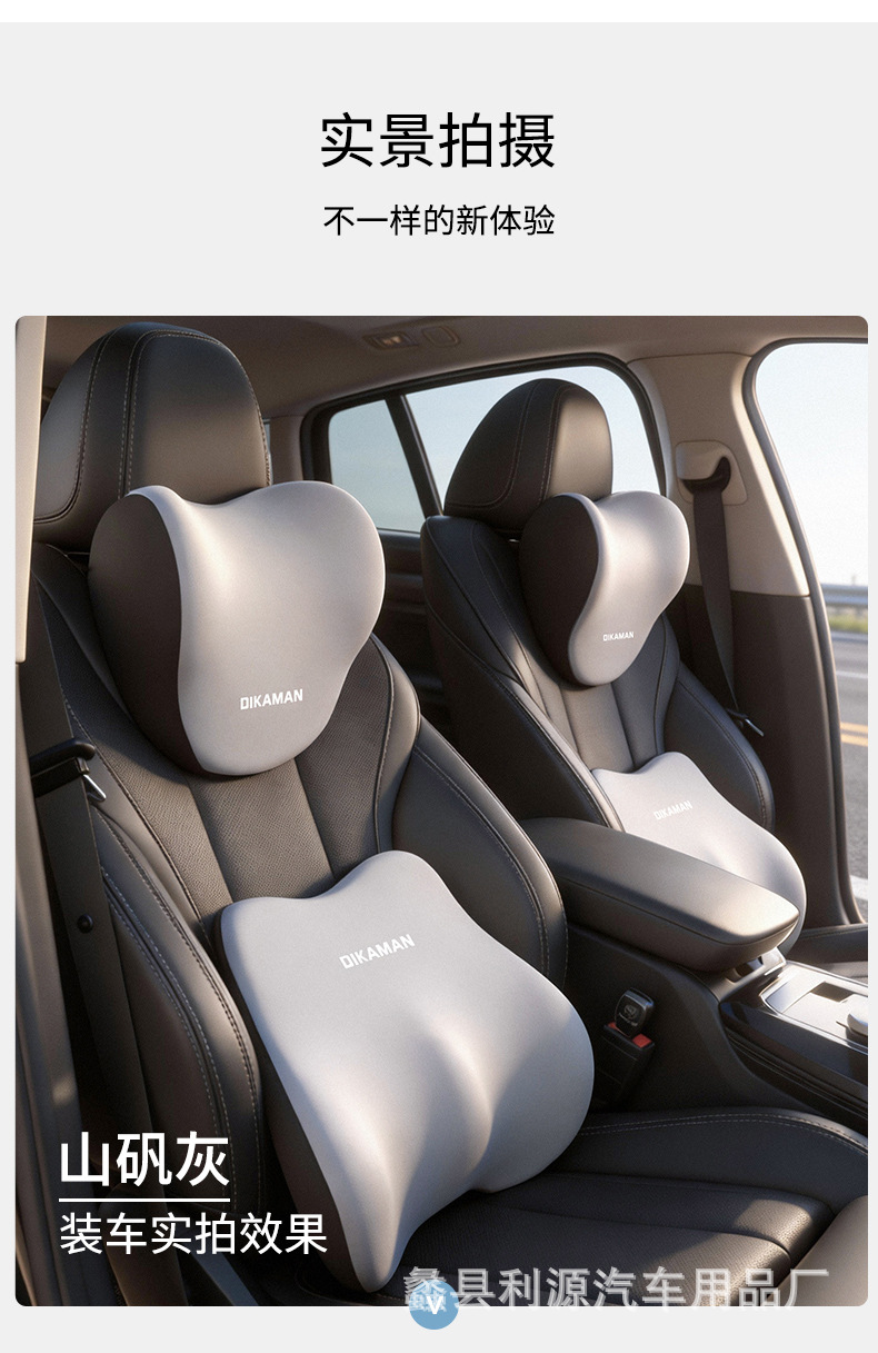 Cross-Border Wholesale Car Headrest and Lumbar Support Set, Office Long-Sitting Lumbar Support Pillow, Car Shoulder and Neck Support Cushion