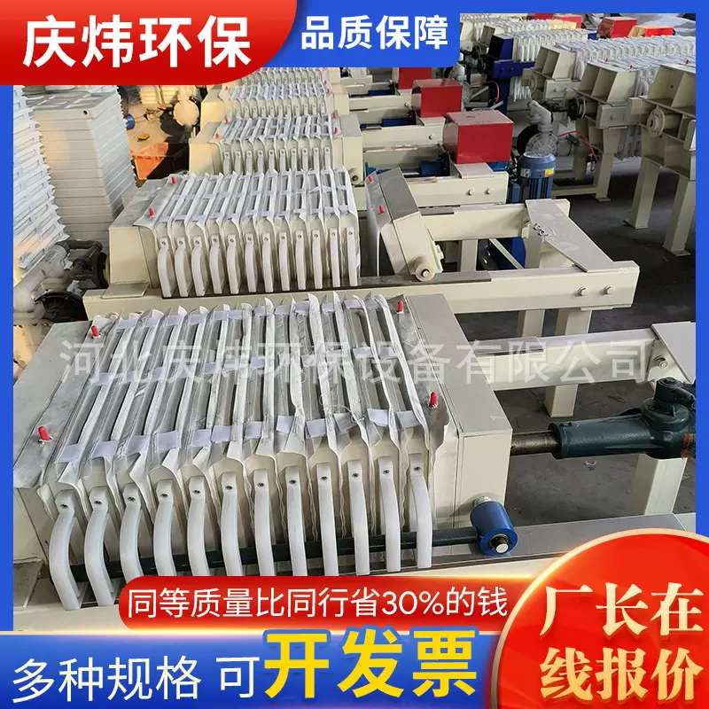 工业隔膜压滤机 板框厢式压滤设备 污水污泥泥浆分类 小型压滤机