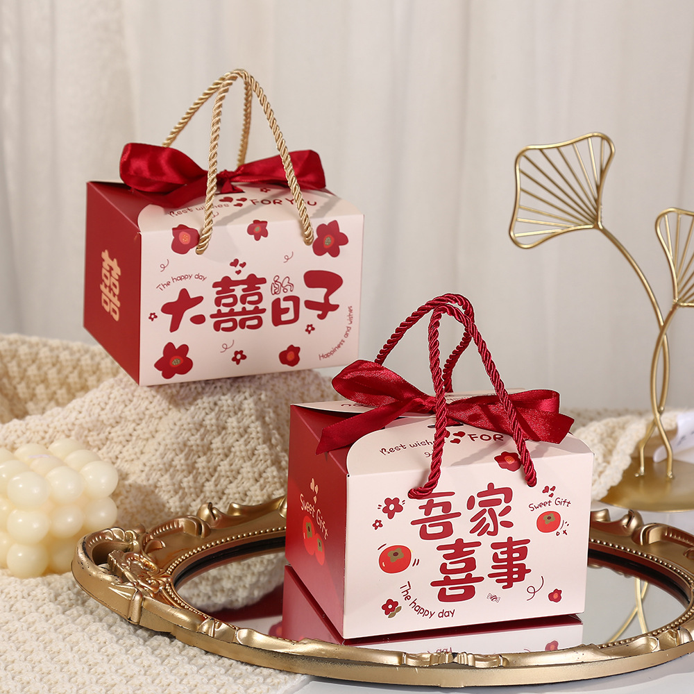 喜糖盒婚禮新年新款禮糖盒精美伴手禮包裝盒創意小紅書同款禮盒