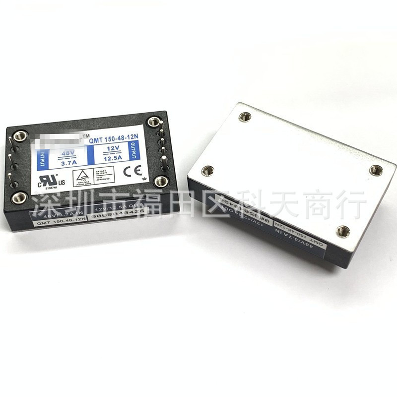 QMT150-48-5 QMT150-48-5N QMT150-48-12 QMT150-48-12N 电源模块