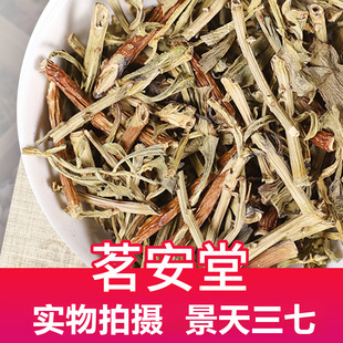 ���l��ș��ɢ�b�������� �B�Ĳ� ���~�� ������Ѫɽ���M��������