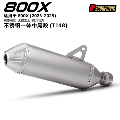 Suitable for Motorcycle Kove 800X Modification, Integrated Mid-Section and Tail-Section Exhaust Pipe Muffler, Connects to the Original Front Section of the Bike (Motorcycle exhaust pipe) - kaiyue-800x-stainless-steel-integrated-middle-and-tail-section-t148