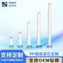 熔喷前置工业pp棉过滤器