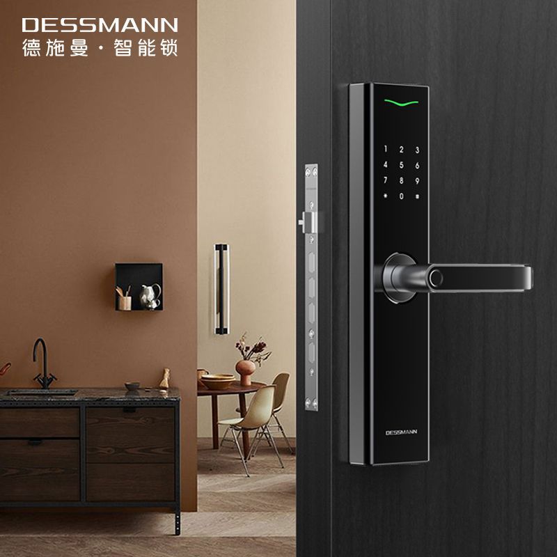 德施曼智能锁v7和无线门铃套餐半自动智能门锁指纹密码霸王天地钩