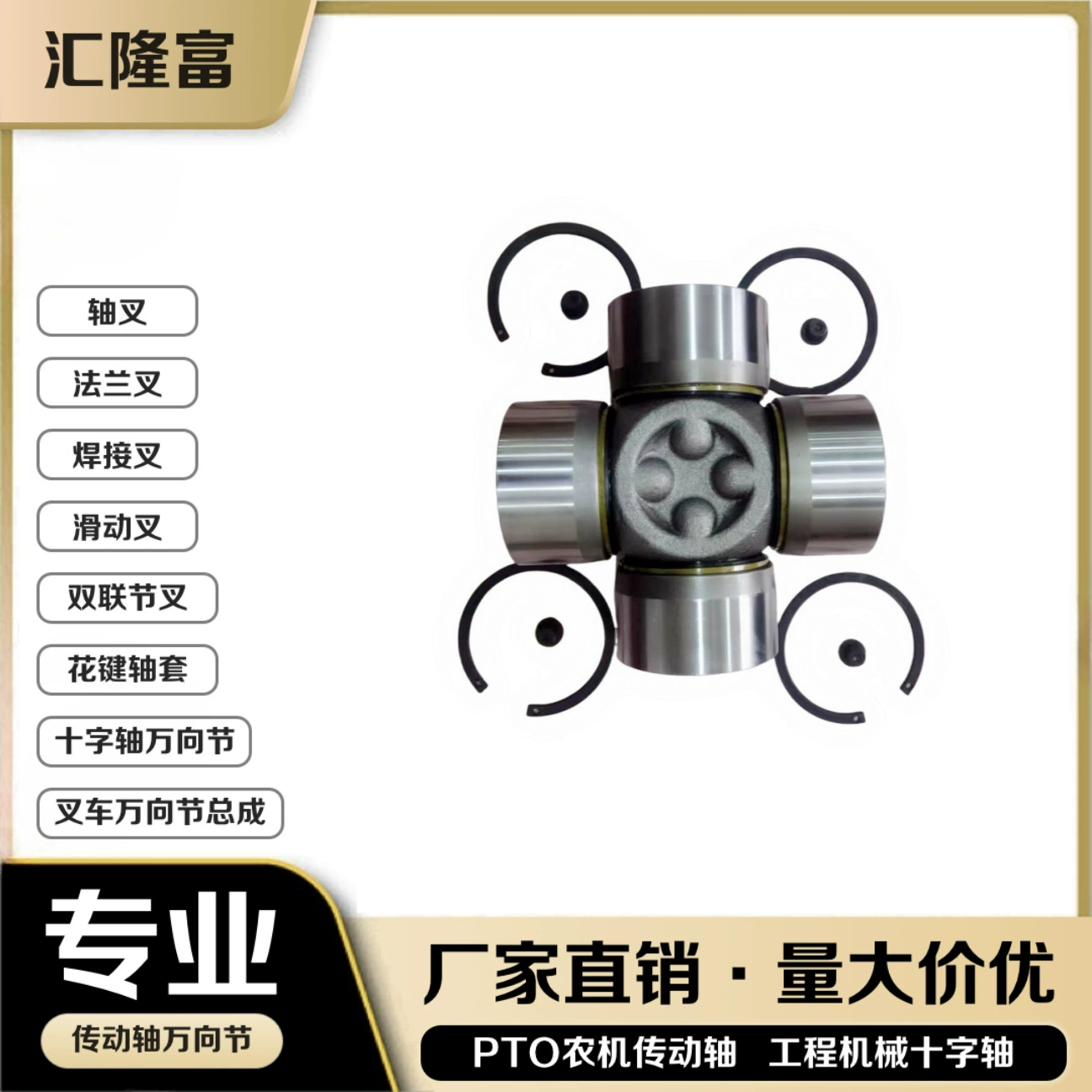 SWC-225 размер 90 × 191 прецизионный универсальный шарнирный крестовый подшипник высокого класса