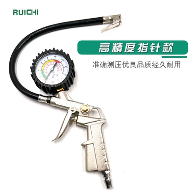 Air pressure gauge/tire pressure gauge Oil Anti-Fall Oil Meter Tire Pressure