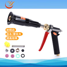 网红款铝合金高压喇叭陶瓷喷雾枪农用大药铜帽防雾板式防雾喷枪