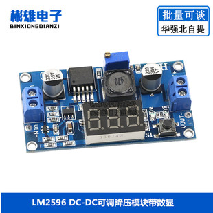 LM2596 DC-dc AdjuStable Step down Module with Digital DiSplay Voltmeter DiSplay LM2596S Voltage Regulator
